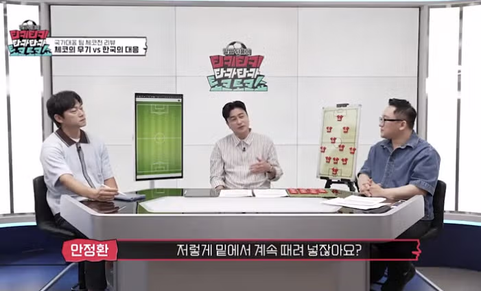 축구 팬들이 어제 경기를 보며 느꼈던 심정 - 인벤 인기글 이미지 8 - 밈카세