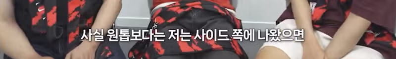 축구 팬들이 어제 경기를 보며 느꼈던 심정 - 인벤 인기글 이미지 12 - 밈카세