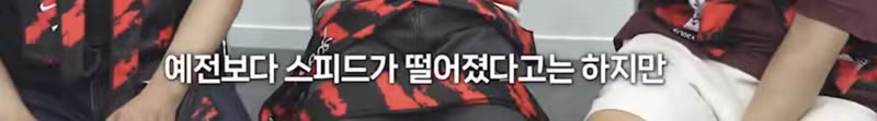 축구 팬들이 어제 경기를 보며 느꼈던 심정 - 인벤 인기글 이미지 14 - 밈카세