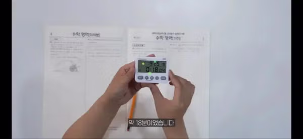 AI 안경으로 수능 문제 풀어본 유튜버 - 뽐뿌 인기글 이미지 1 - 밈카세