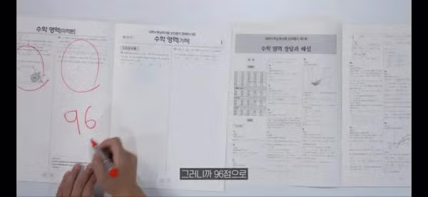 AI 안경으로 수능 문제 풀어본 유튜버 - 뽐뿌 인기글 이미지 2 - 밈카세