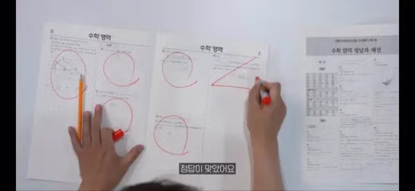 AI 안경으로 수능 문제 풀어본 유튜버 - 뽐뿌 인기글 이미지 4 - 밈카세