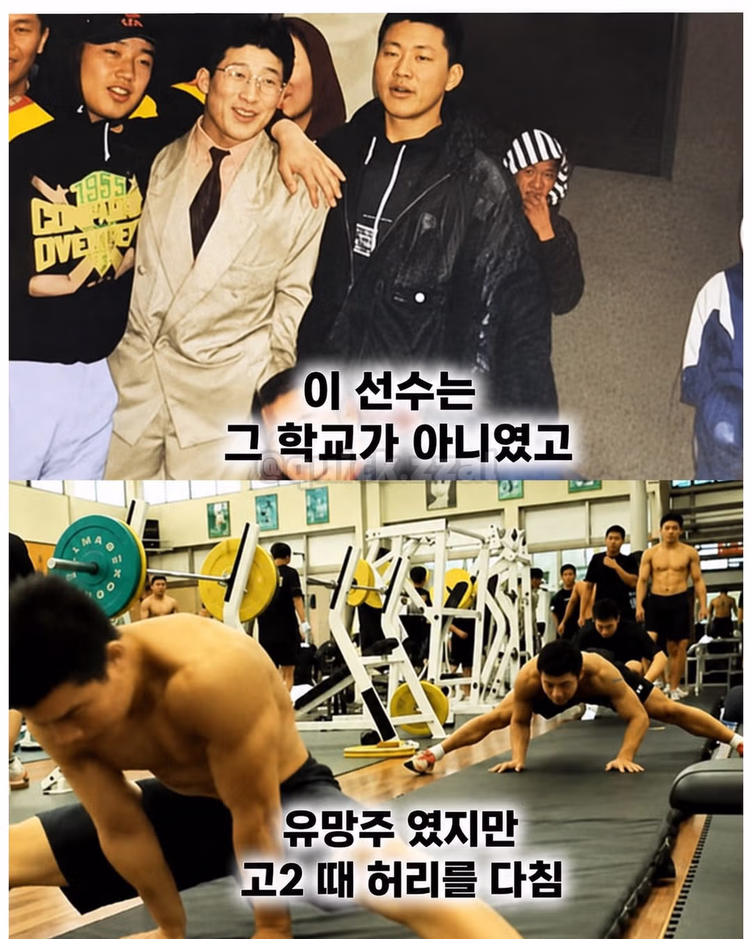 세계 랭킹 1위조차 넘지 못한 한국 유도계의 학연 - 인벤 인기글 이미지 2 - 밈카세