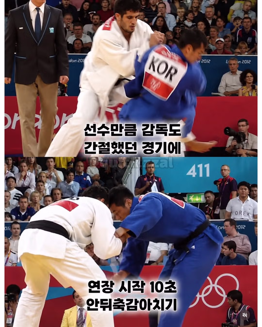 세계 랭킹 1위조차 넘지 못한 한국 유도계의 학연 - 인벤 인기글 이미지 15 - 밈카세