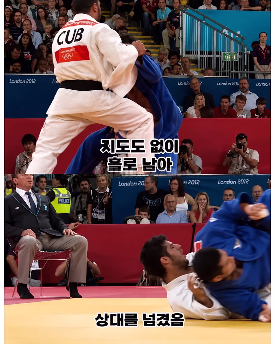 세계 랭킹 1위조차 넘지 못한 한국 유도계의 학연 - 인벤 인기글 이미지 16 - 밈카세