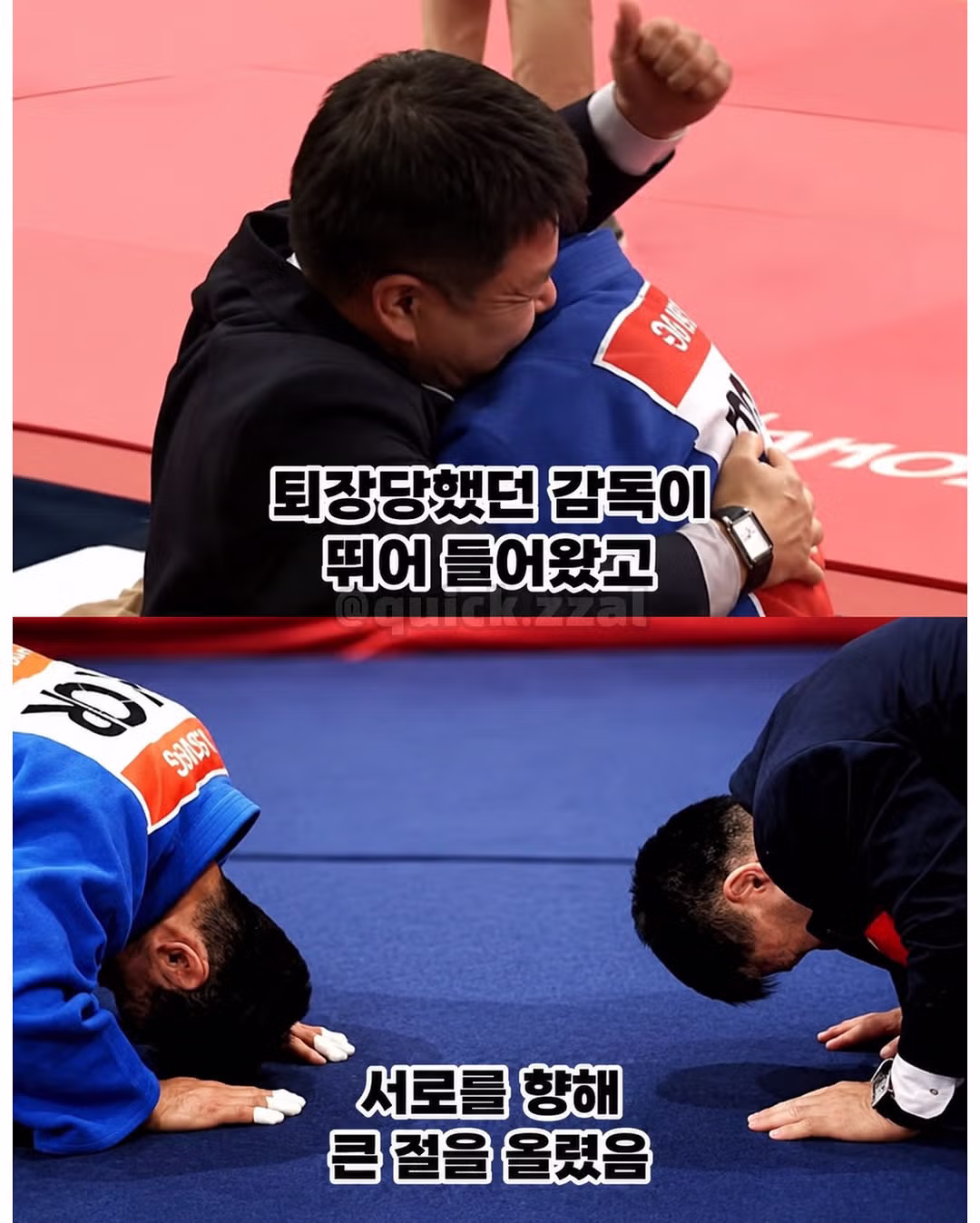 세계 랭킹 1위조차 넘지 못한 한국 유도계의 학연 - 인벤 인기글 이미지 18 - 밈카세