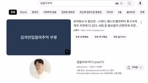 검은 머리 외국인 사기꾼 회사의 실체 - 인벤 인기글 이미지 2 - 밈카세