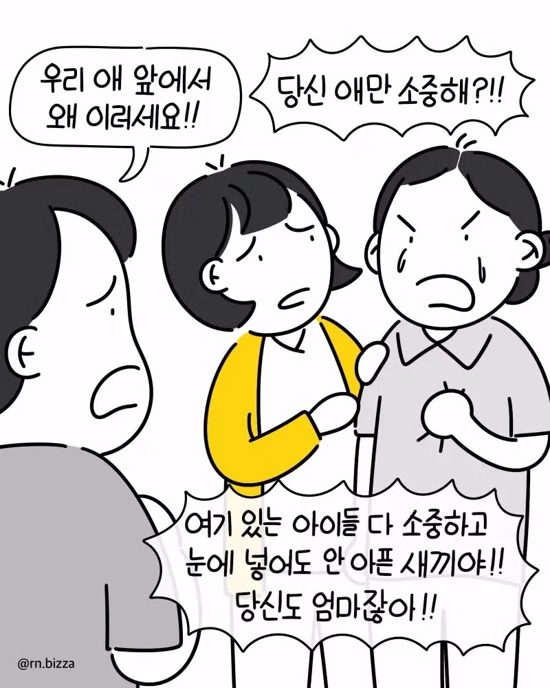 병실에서 처음 본 아주머니가 건넨 말 - 디시인사이드 인기글 이미지 8 - 밈카세