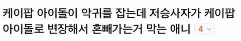1년 전 오늘 공개된 영상 - 인벤 인기글 이미지 1 - 밈카세
