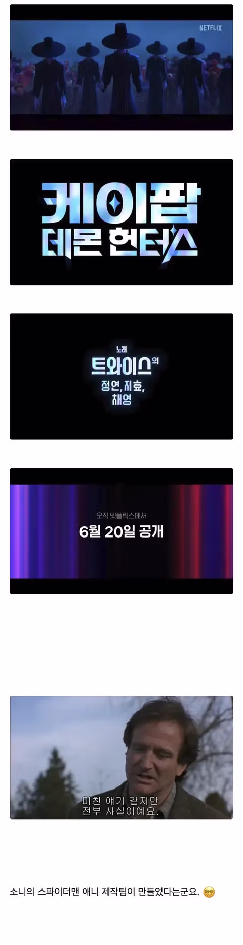 1년 전 오늘 공개된 영상 - 인벤 인기글 이미지 2 - 밈카세