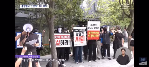 방송사들의 적자 상황과 언론사 부도 위기 - 클리앙 인기글 이미지 3 - 밈카세