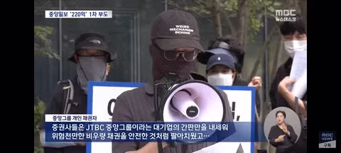 방송사들의 적자 상황과 언론사 부도 위기 - 클리앙 인기글 이미지 4 - 밈카세