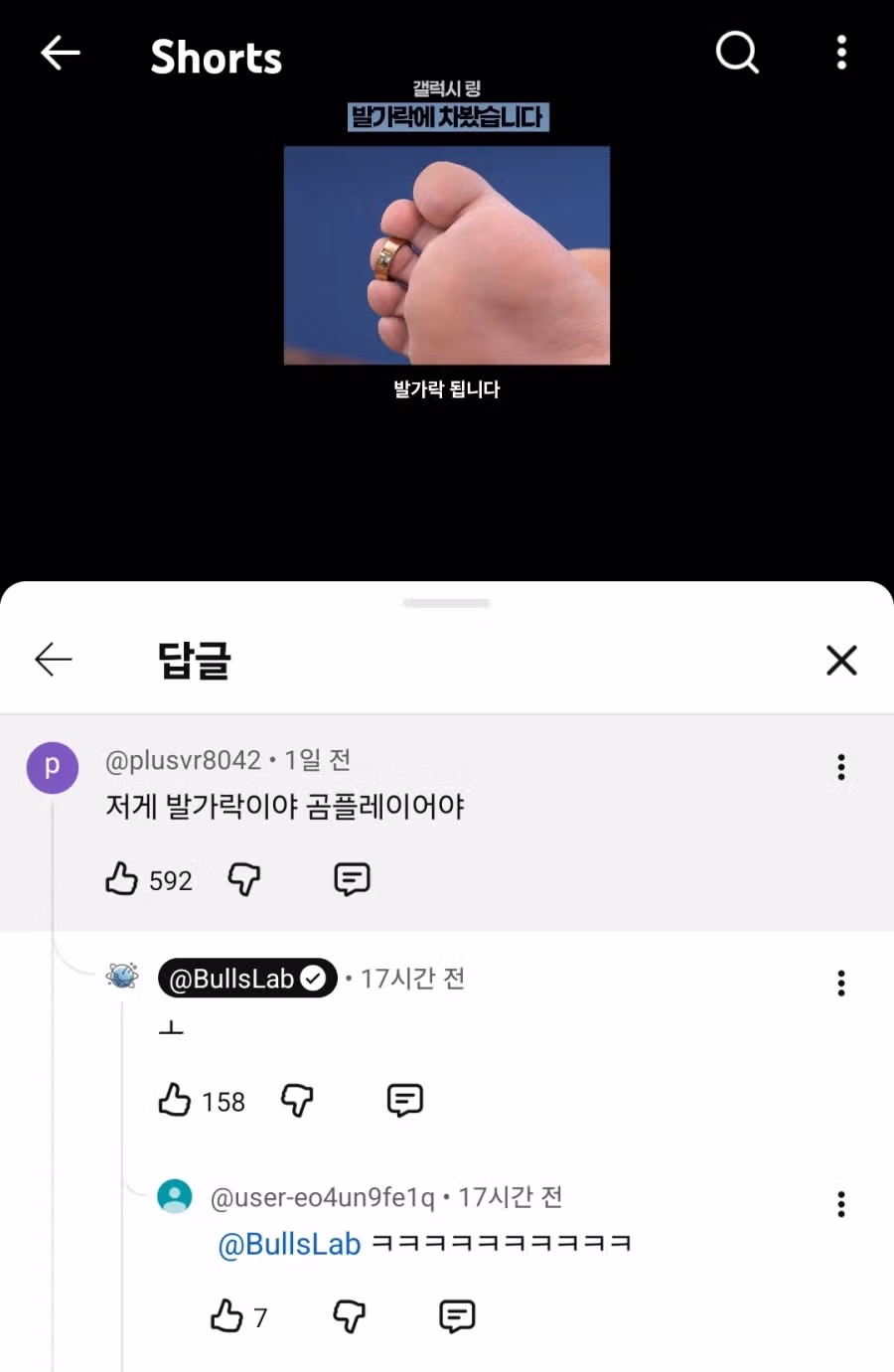 실종된 테크 유튜버..jpg - 인벤 인기글 이미지 10 - 밈카세