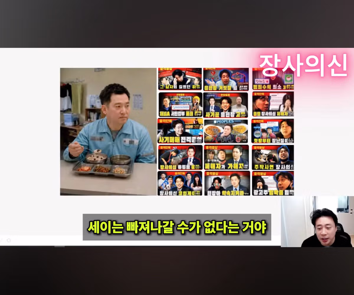 가세연 김세의의 열혈 팬 발견 - 디시인사이드 인기글 이미지 2 - 밈카세
