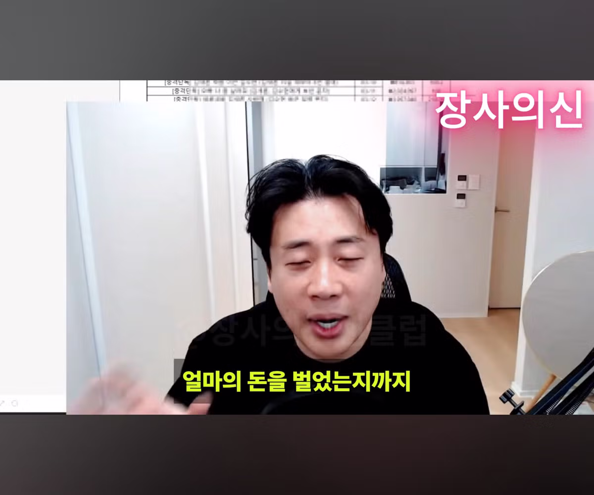 가세연 김세의의 열혈 팬 발견 - 디시인사이드 인기글 이미지 6 - 밈카세