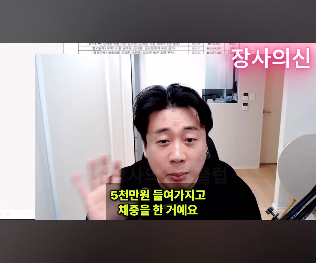 가세연 김세의의 열혈 팬 발견 - 디시인사이드 인기글 이미지 7 - 밈카세