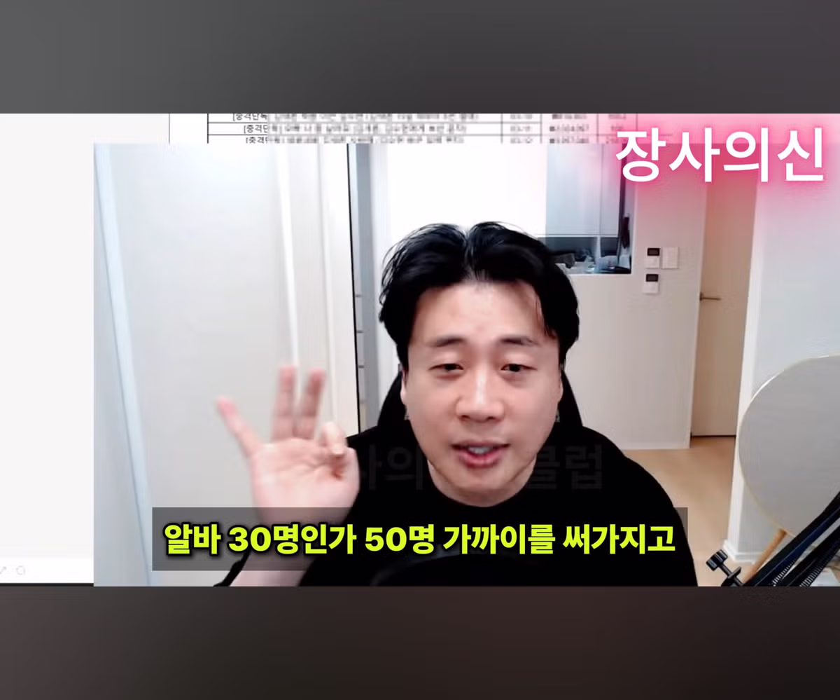 가세연 김세의의 열혈 팬 발견 - 디시인사이드 인기글 이미지 8 - 밈카세