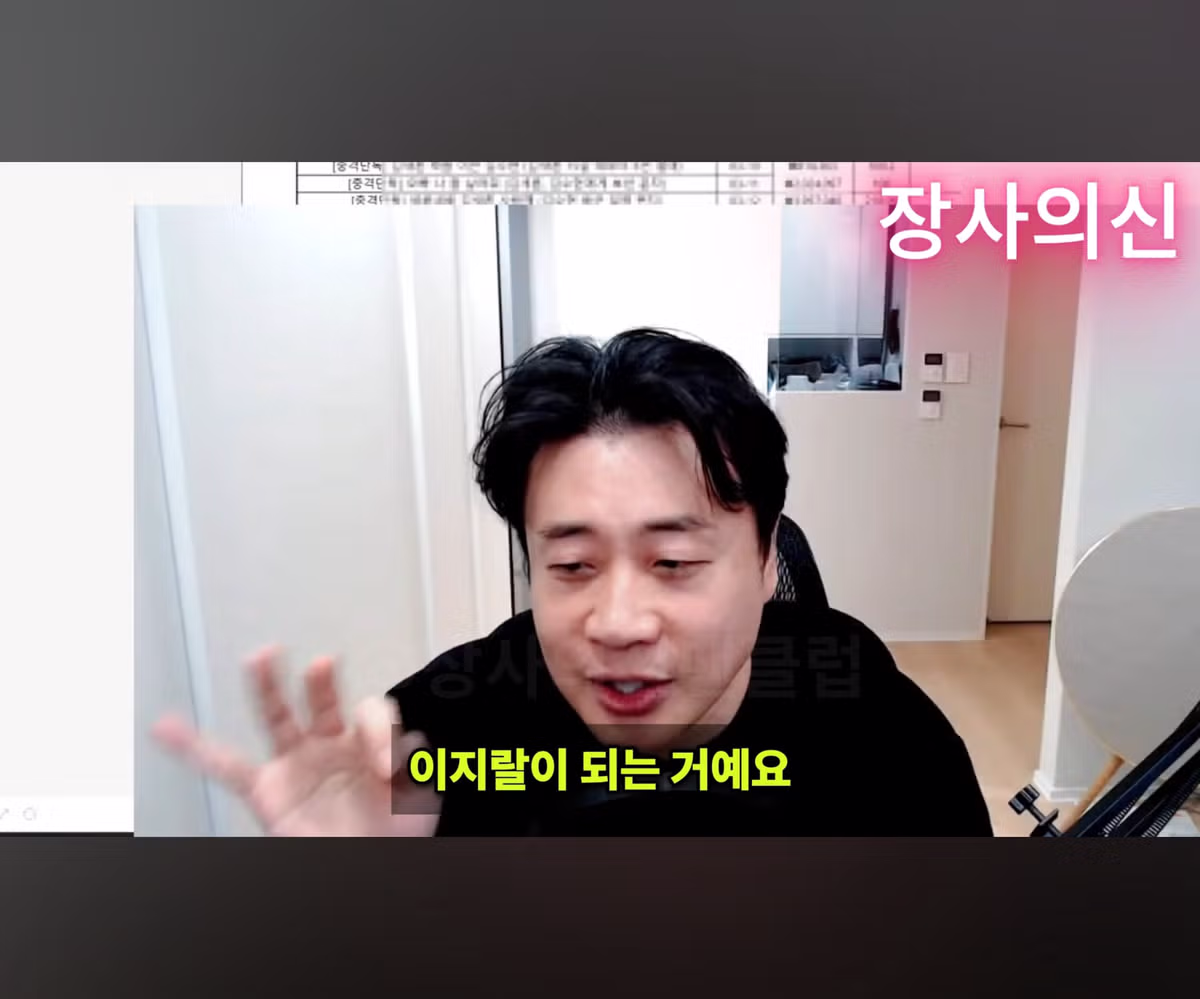 가세연 김세의의 열혈 팬 발견 - 디시인사이드 인기글 이미지 10 - 밈카세