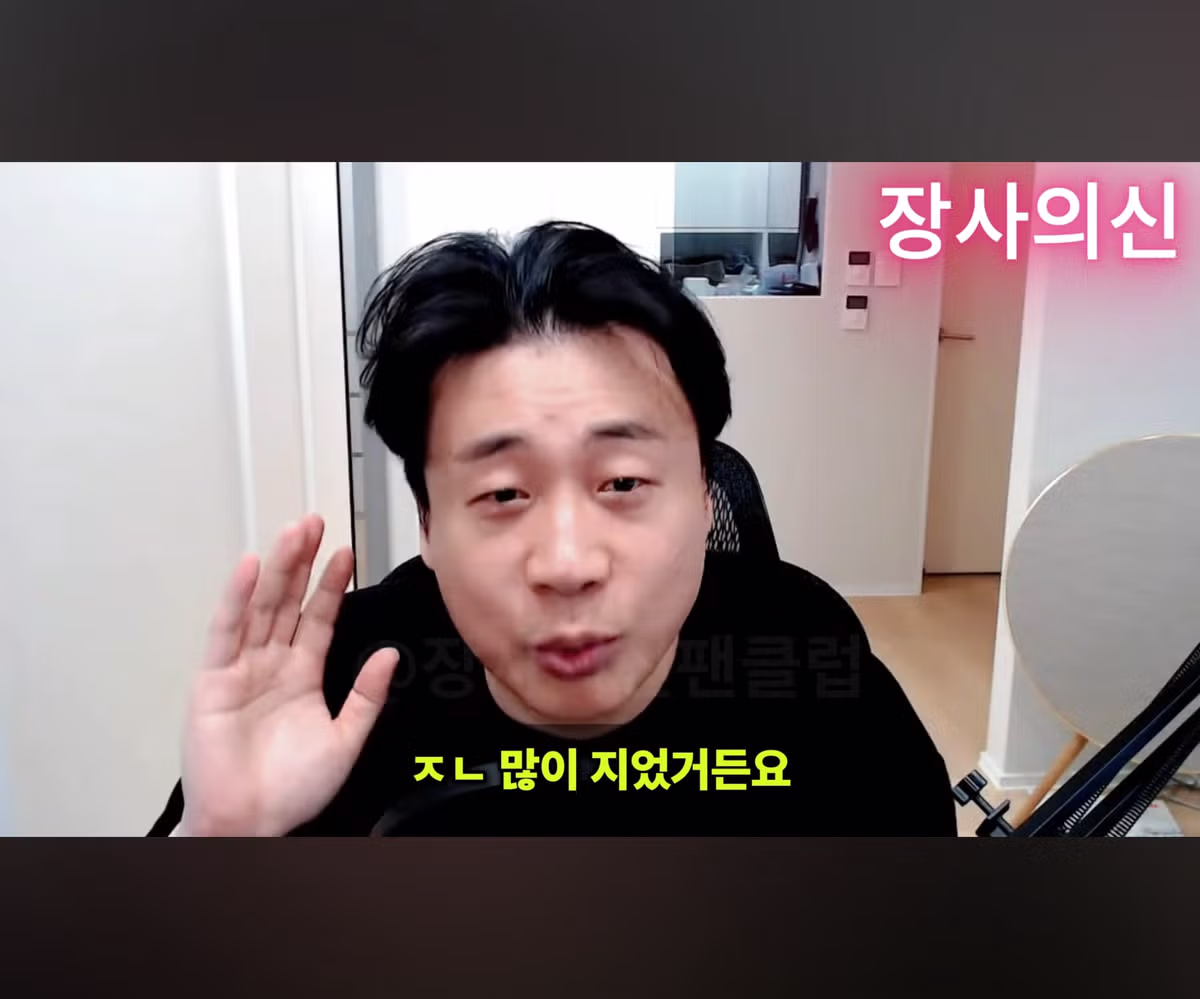가세연 김세의의 열혈 팬 발견 - 디시인사이드 인기글 이미지 12 - 밈카세