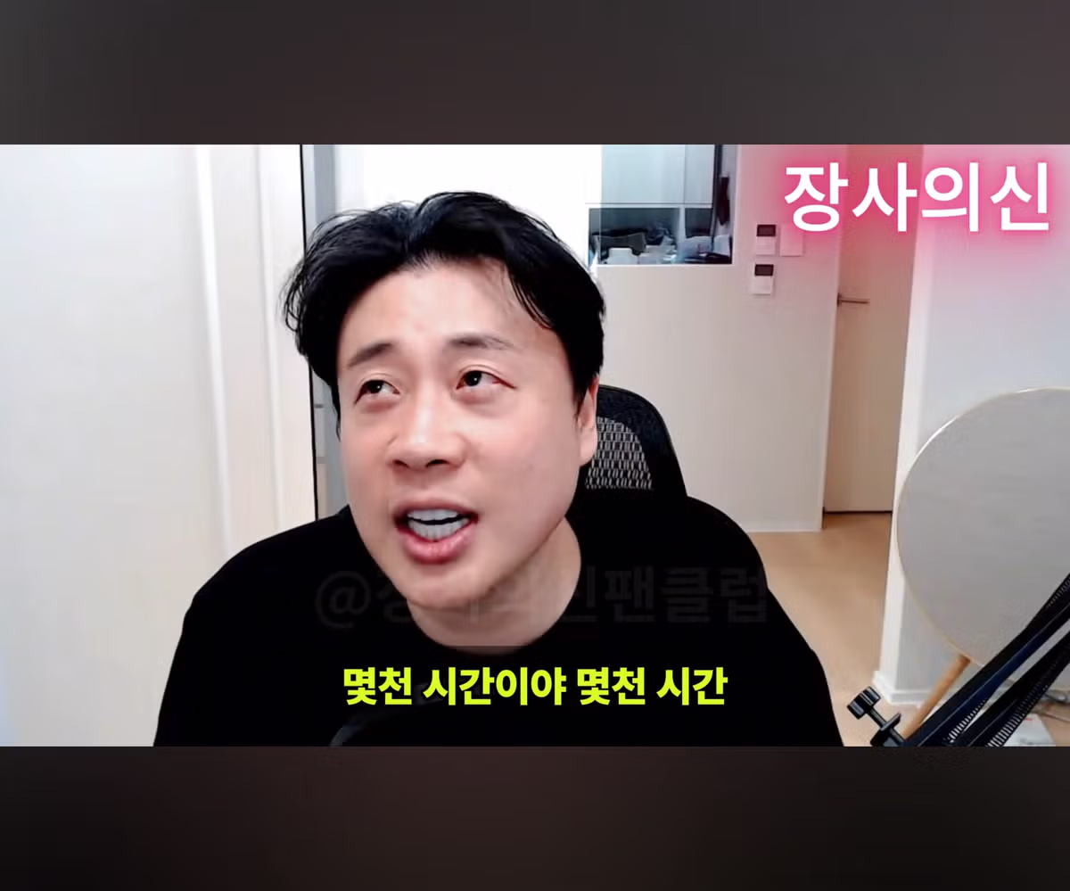 가세연 김세의의 열혈 팬 발견 - 디시인사이드 인기글 이미지 16 - 밈카세