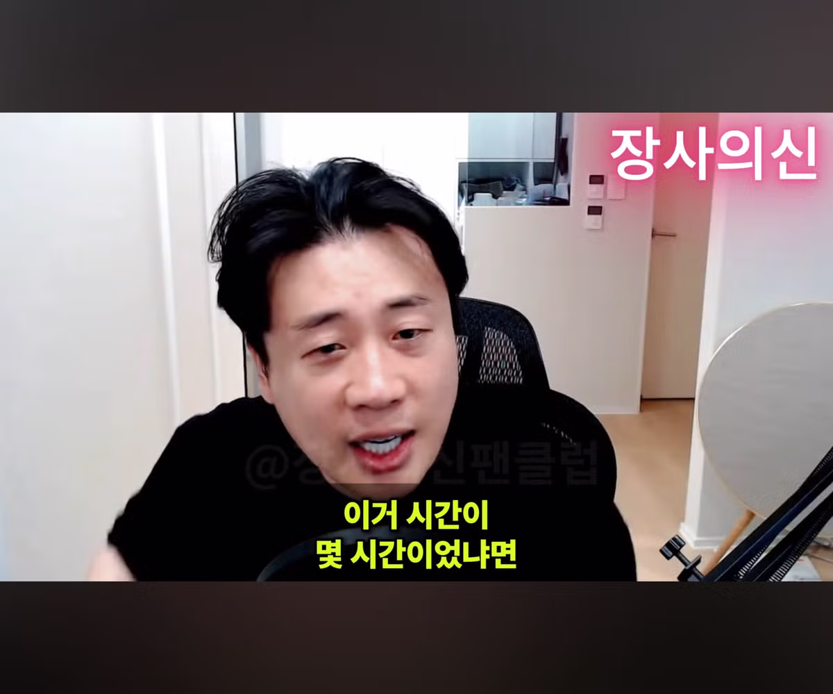 가세연 김세의의 열혈 팬 발견 - 디시인사이드 인기글 이미지 17 - 밈카세