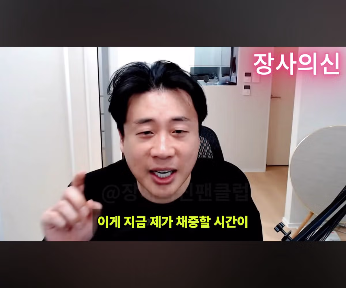 가세연 김세의의 열혈 팬 발견 - 디시인사이드 인기글 이미지 19 - 밈카세