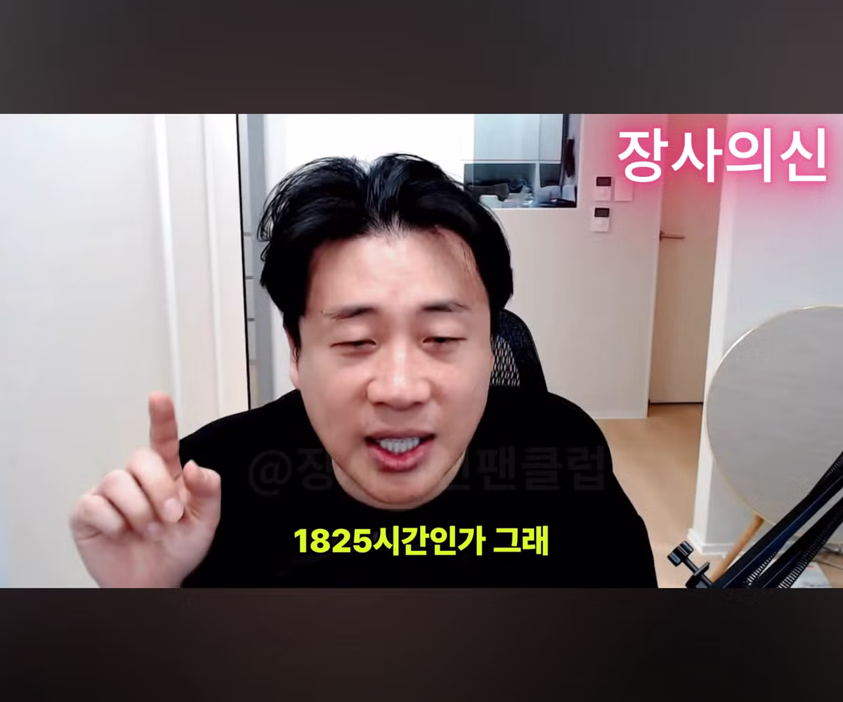 가세연 김세의의 열혈 팬 발견 - 디시인사이드 인기글 이미지 20 - 밈카세