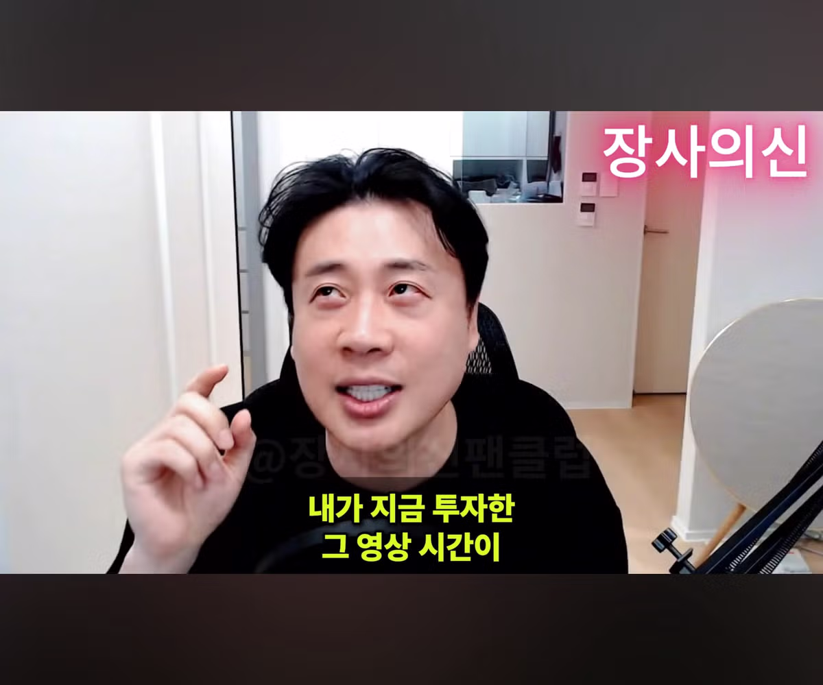 가세연 김세의의 열혈 팬 발견 - 디시인사이드 인기글 이미지 25 - 밈카세