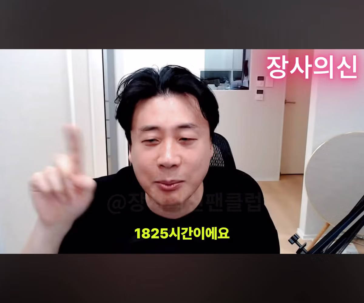 가세연 김세의의 열혈 팬 발견 - 디시인사이드 인기글 이미지 26 - 밈카세