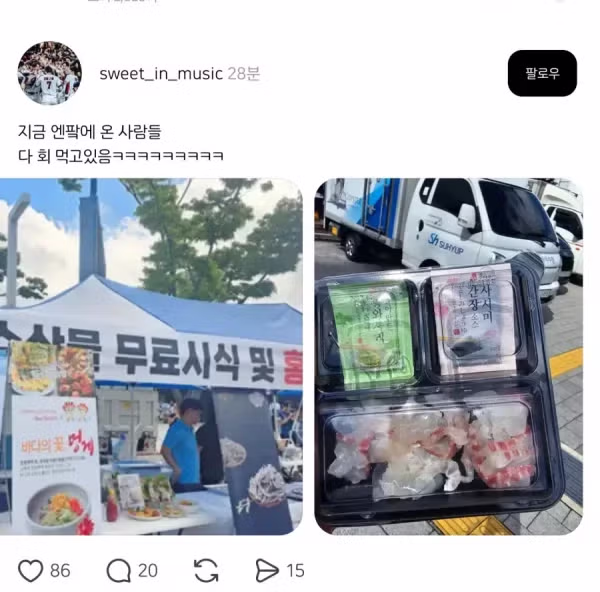 야구장에서 일어난 역대급 무료나눔 상황 - 디시인사이드 인기글 이미지 2 - 밈카세