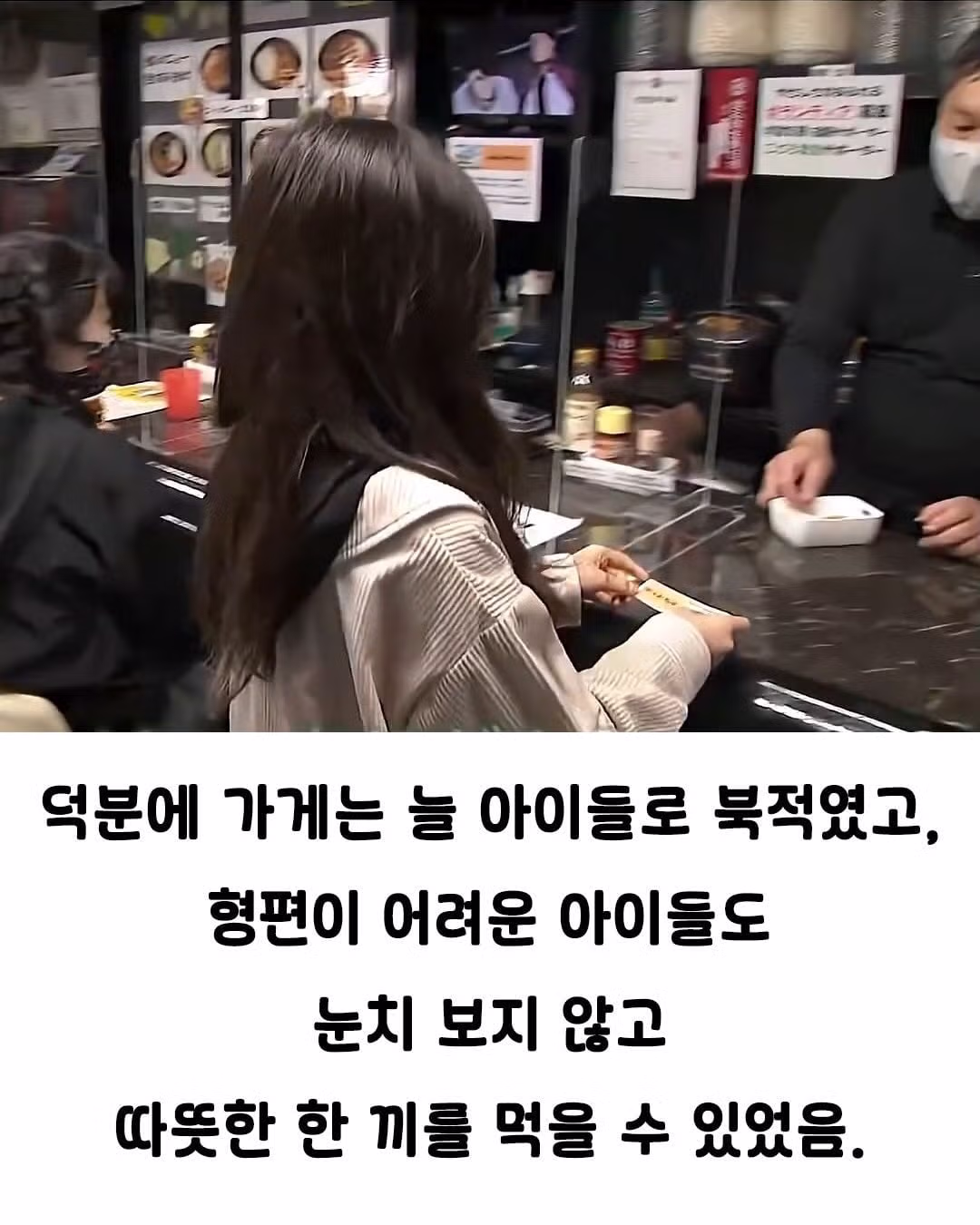 낭만 가득한 일본의 어느 카레집 - 뽐뿌 인기글 이미지 3 - 밈카세
