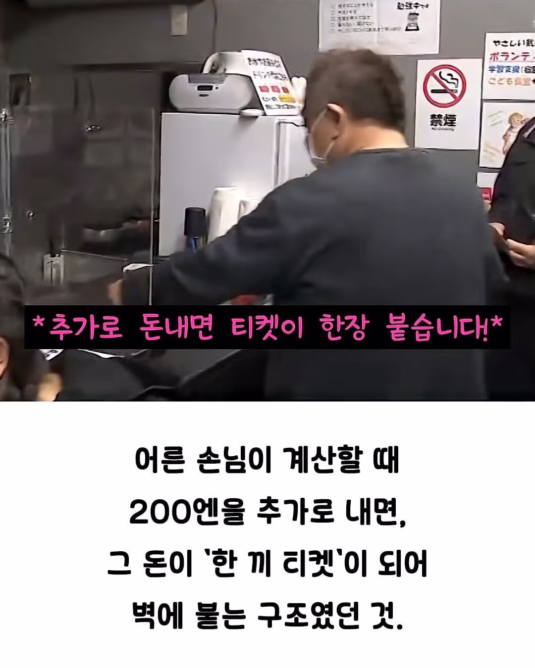 낭만 가득한 일본의 어느 카레집 - 뽐뿌 인기글 이미지 5 - 밈카세