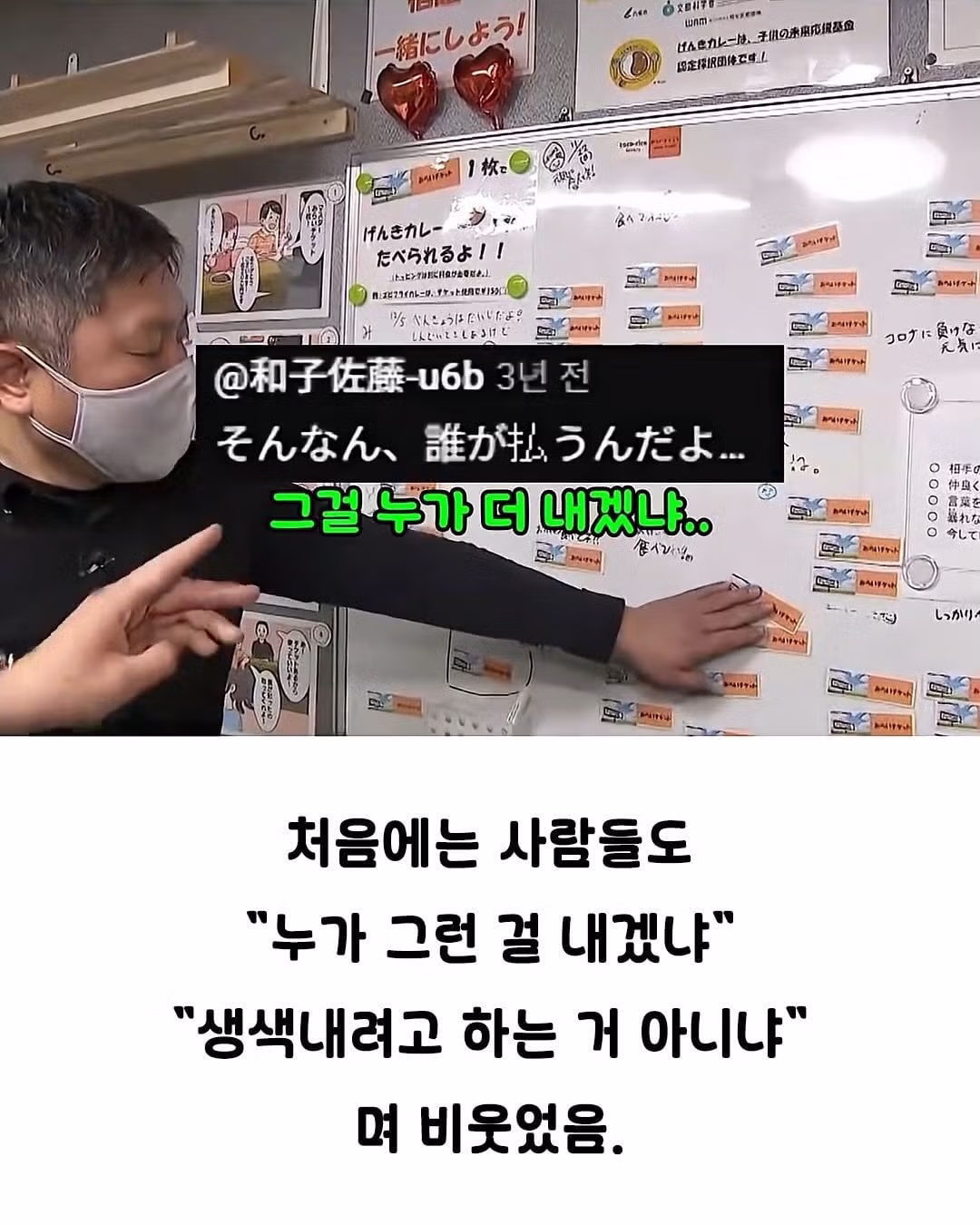 낭만 가득한 일본의 어느 카레집 - 뽐뿌 인기글 이미지 6 - 밈카세