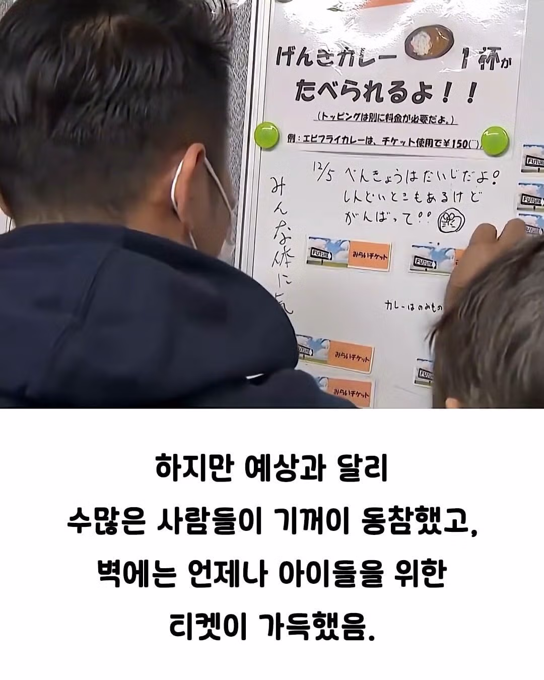 낭만 가득한 일본의 어느 카레집 - 뽐뿌 인기글 이미지 7 - 밈카세