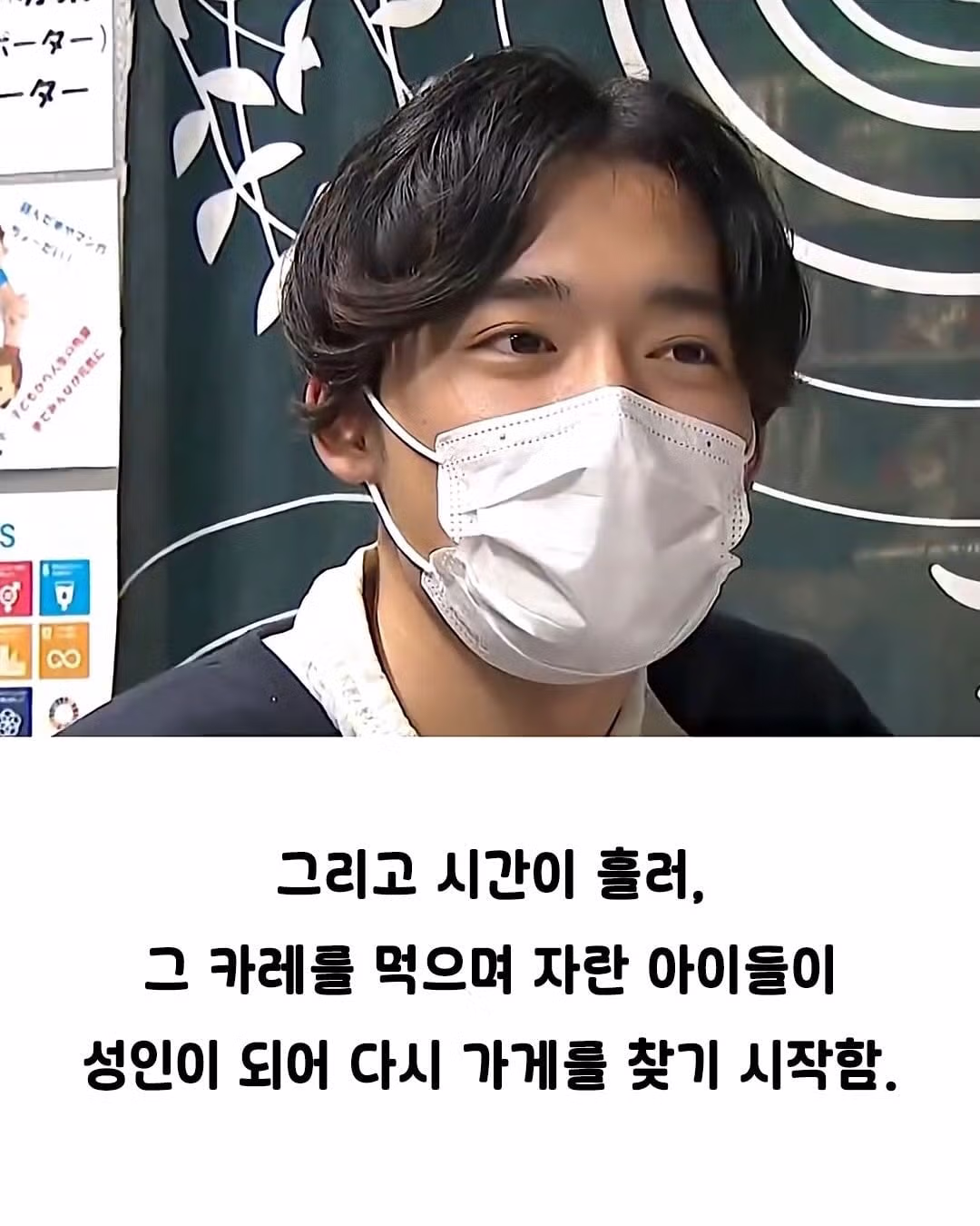 낭만 가득한 일본의 어느 카레집 - 뽐뿌 인기글 이미지 8 - 밈카세