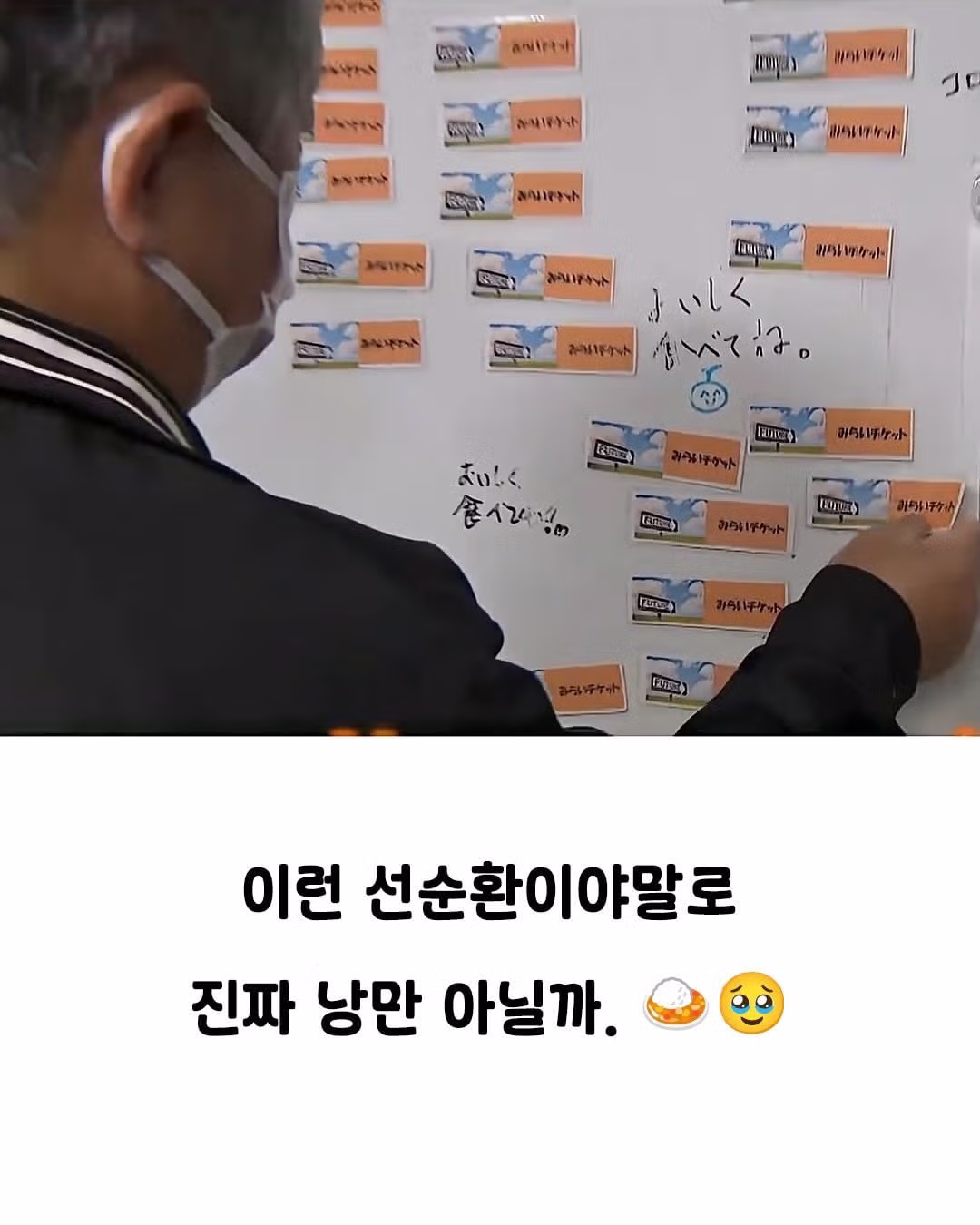 낭만 가득한 일본의 어느 카레집 - 뽐뿌 인기글 이미지 10 - 밈카세