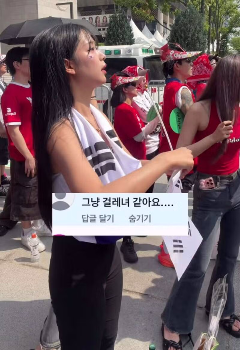 광화문 응원녀가 받은 악플들의 충격적인 수준 - 인벤 인기글 이미지 3 - 밈카세