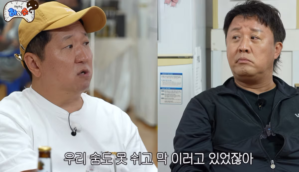 정준하가 무한도전 뉴욕 편 유재석의 꾸중을 기억 못 하는 이유 - 디시인사이드 인기글 이미지 6 - 밈카세