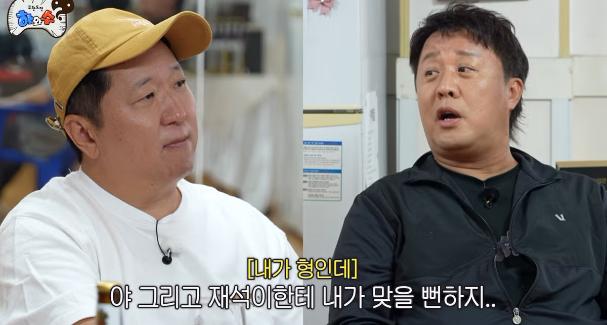 정준하가 무한도전 뉴욕 편 유재석의 꾸중을 기억 못 하는 이유 - 디시인사이드 인기글 이미지 8 - 밈카세