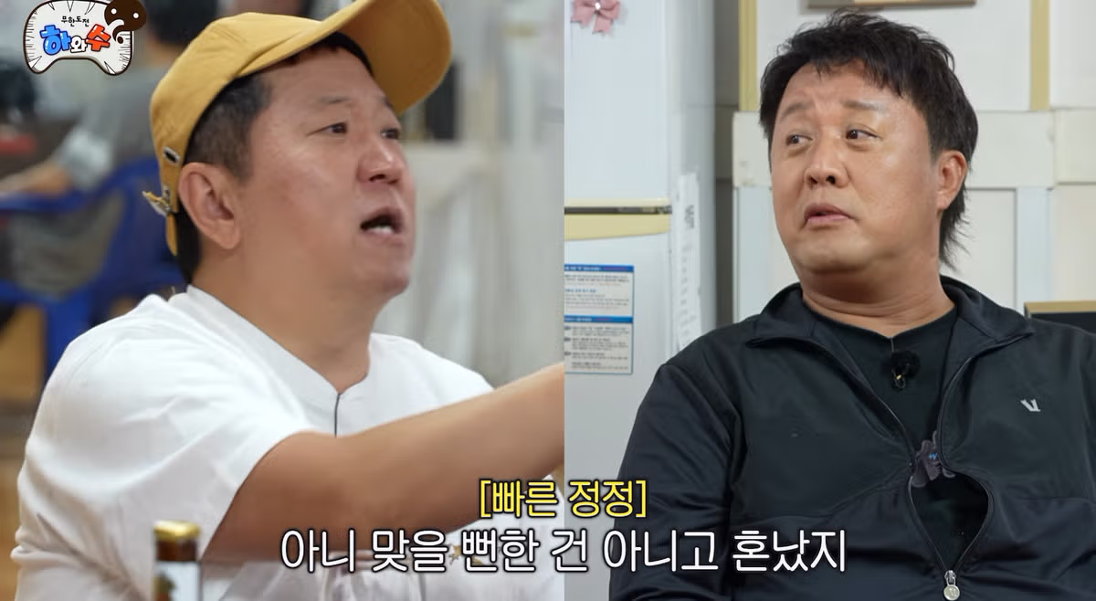 정준하가 무한도전 뉴욕 편 유재석의 꾸중을 기억 못 하는 이유 - 디시인사이드 인기글 이미지 9 - 밈카세