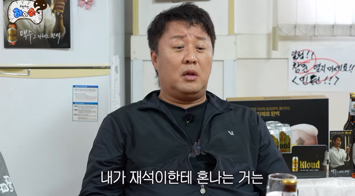 정준하가 무한도전 뉴욕 편 유재석의 꾸중을 기억 못 하는 이유 - 디시인사이드 인기글 이미지 11 - 밈카세
