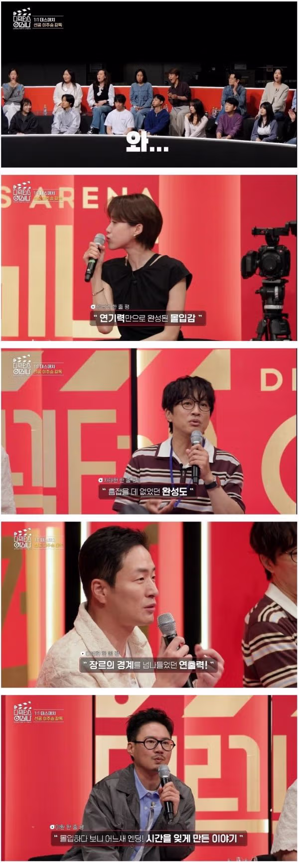 예능에서 숏폼 감독된 나혼자산다 멤버 이주승 작품 수준 - 인벤 인기글 이미지 8 - 밈카세