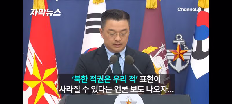 국방부와 통일부의 북한에 대한 강경한 입장 표명 - 클리앙 인기글 이미지 3 - 밈카세
