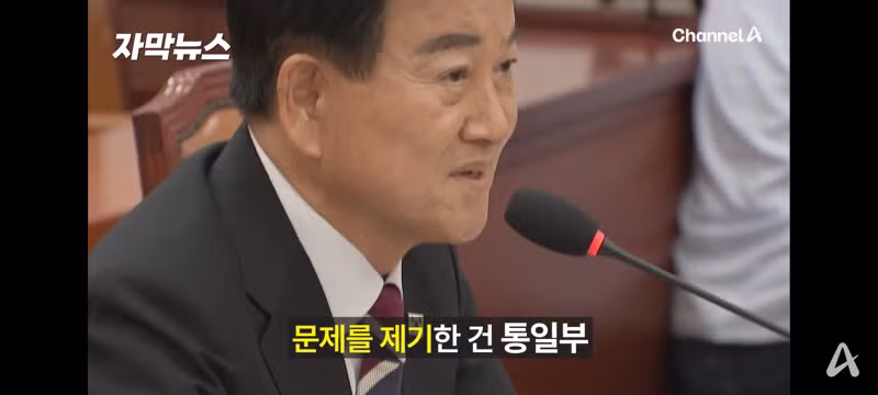 국방부와 통일부의 북한에 대한 강경한 입장 표명 - 클리앙 인기글 이미지 6 - 밈카세