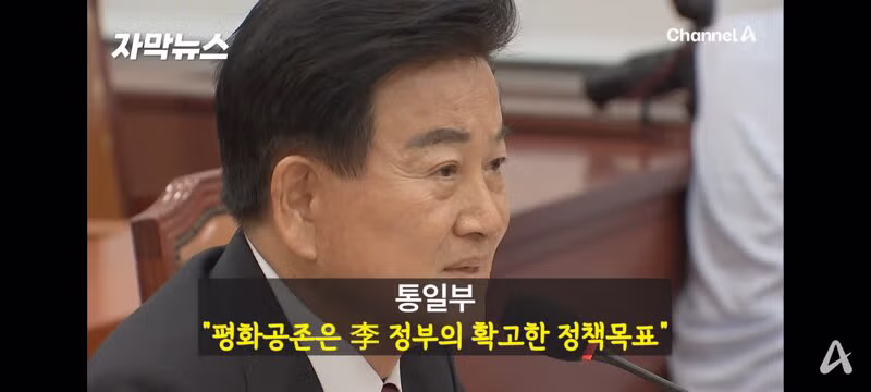 국방부와 통일부의 북한에 대한 강경한 입장 표명 - 클리앙 인기글 이미지 7 - 밈카세