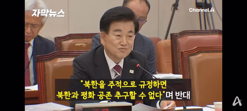 국방부와 통일부의 북한에 대한 강경한 입장 표명 - 클리앙 인기글 이미지 8 - 밈카세