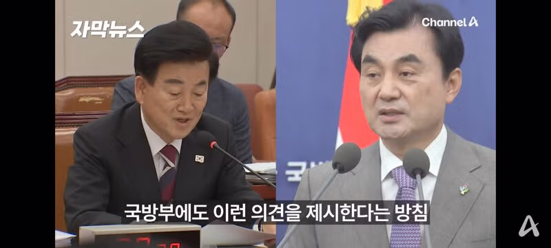 국방부와 통일부의 북한에 대한 강경한 입장 표명 - 클리앙 인기글 이미지 9 - 밈카세
