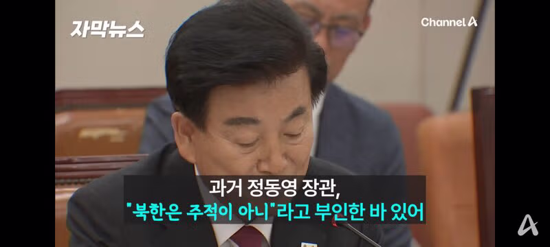 국방부와 통일부의 북한에 대한 강경한 입장 표명 - 클리앙 인기글 이미지 10 - 밈카세