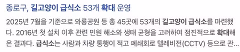 조류 유리 충돌 방지보다 고양이 보호에만 집중하는 상황에 대한 논쟁 - 인벤 인기글 이미지 6 - 밈카세