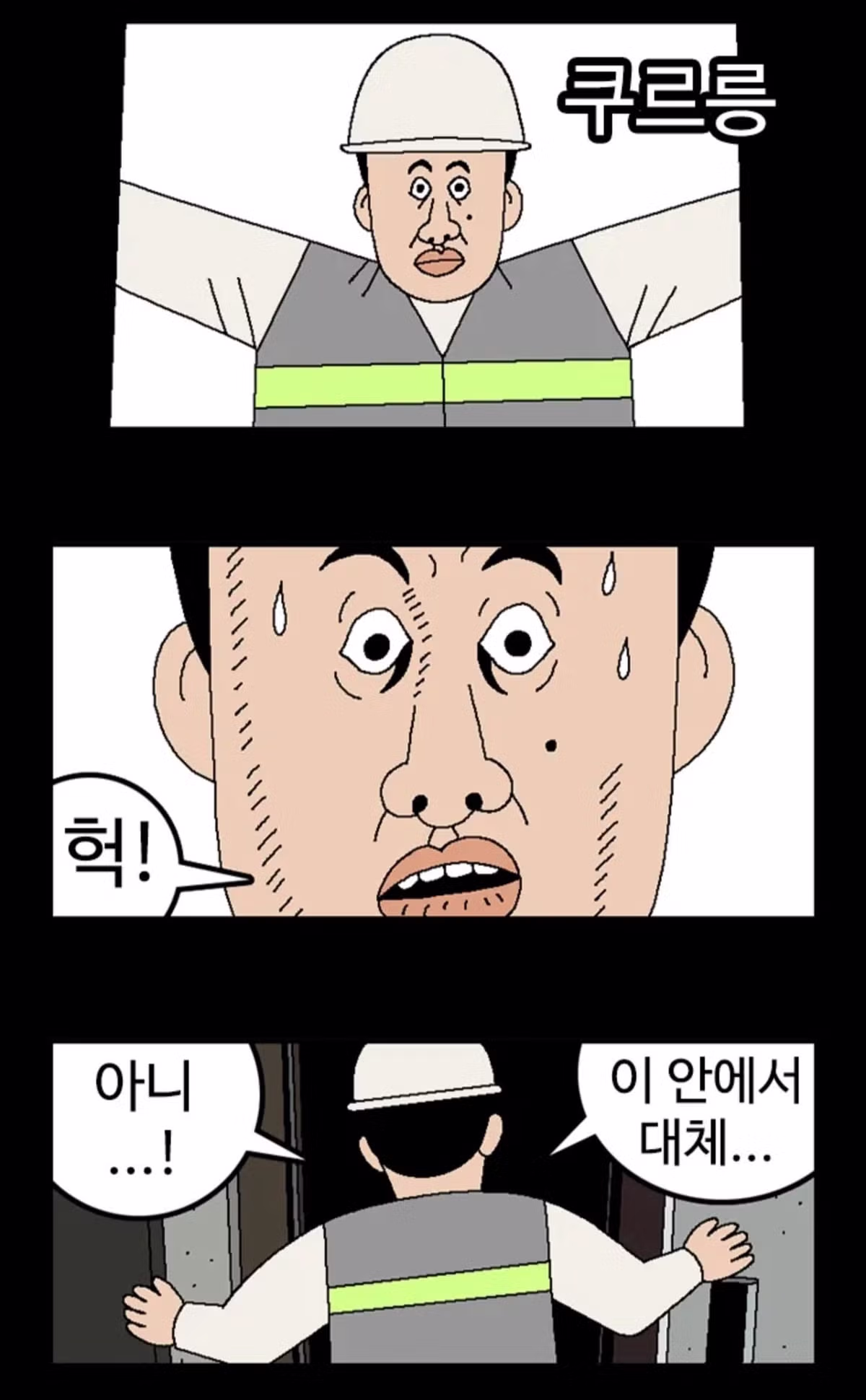 귀귀의 새로운 작품 공개 - 클리앙 인기글 이미지 2 - 밈카세